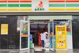 金虎便利与美团优选合作，拓展社区便民服务新场景