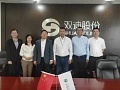 双迪食用菌健康产业基地选址中泽产业集团