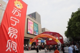 苏宁易购零售云第10000家门店将落户佛山