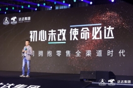 京东到家：做即时零售行业长期主义者