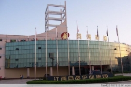 新世界百货中国积极整合超市及便利店等板块资源及布局