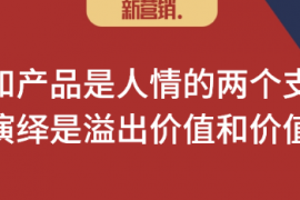 圈层深分：数字化时代的关系逻辑