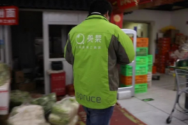 又一“ 生鲜电商平台” 或将关停服务！？大批裁员！