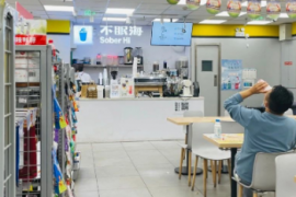 便利店靠4元一杯的手冲，半年开出300家店？