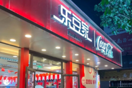 街角的战争：便利店是如何崛起的？