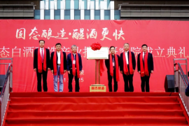 固态酿造，醒酒更快！山庄老酒构建品质新标准