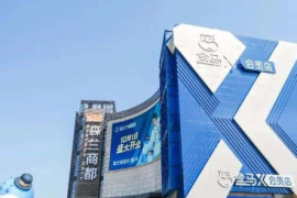 山姆旗舰店紧贴盒马肉搏，会员制超市三国杀激战正酣