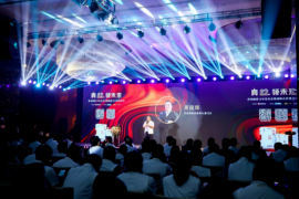 贵州摘要12年发布会暨战略合作签约仪式成功召开