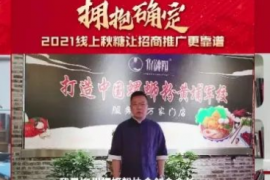 以破圈声量引领破局！全行业点赞线上秋糖