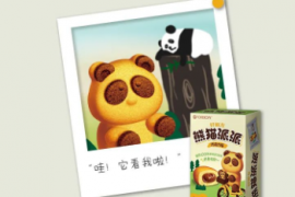 好丽友旅行社发团，跟我“云”出发