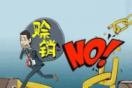 赊销模式=找死模式！请三思…