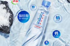天然矿泉水成为消费主流，伊利加码发力！