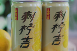 共同推进乡村振兴，王老吉刺柠吉向遵义捐赠百万元产品