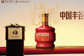 丰谷酒业回复：“不是破产，是减负”？