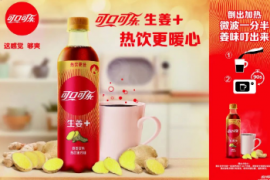 生姜成饮料新宠，引领新风潮