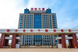 “河北王”旗下高端白酒，也供不应求了？