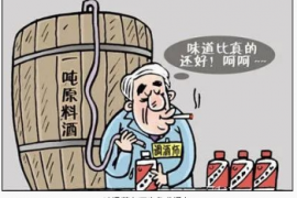 尴尬了！领导喝惯了假茅台，偶尔喝到真的居然不信