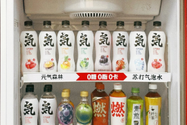 元气森林开拓新的流量密码，依靠“她力量”破局？