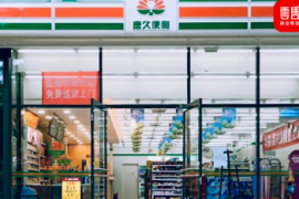 唐久便利又一次率先布局新店型