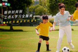 情感营销如何才能具象化落地？看康师傅果汁达人怎么玩
