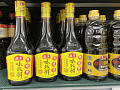 调味品的野心调剂_成本