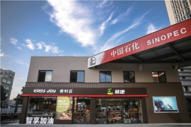 打造国内最大连锁便利店网络！易捷新赛道上不断破局