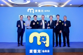 麦德龙中国总裁蔡天乐：会在未来突出贴近年轻消费者！