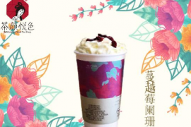 茶颜悦色回应：还撑得住，会多做正确决定