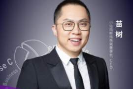 小仙炖苗树：新消费时代下的燕窝品牌要着眼于未来！