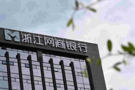 解析浙江畜牧业的数字化改革