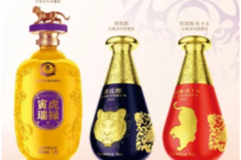 泸州老窖、郎酒、牛栏山的虎年生肖酒纪念酒为啥抢眼？