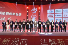 “中国食品工业新消费品牌榜”发布！