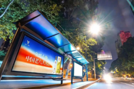 全兴足迹：用奔跑丈量2021