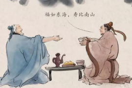 酒背后的文化，方为饮酒之真谛！