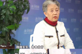“老干妈”陶华碧的传奇人生!