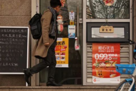 烧光千亿，老板跑路，裁员90%，又一社区团购巨头大溃败