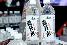 速览：2022虎年水饮消费九大前瞻！