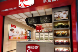 充满想象的预制菜！