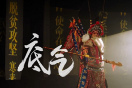 春节营销千千万，中粮福临门却仅凭2分钟短片就掌握了流量密码？