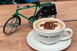 奶茶店没做起来的中国邮政，做咖啡能行？