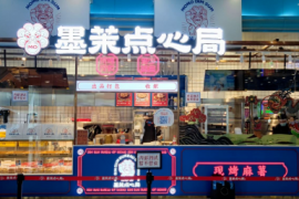左手裁员，右手招聘，王瑜霄墨茉点心局的“双面人生”