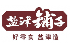 盐津铺子：2021年营收22.82亿元，净利下滑近四成