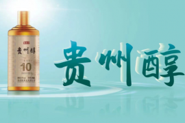 高薪招聘文化宣传员，贵州醇回厂游战略启动