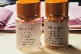 金箔冰淇淋卖到14万元，央视网评：是脑袋缺根筋吗？