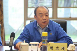 周志刚：做好精准营销，深度培育消费者及大客户运营