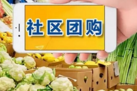 橙心、美团相继裁员，社区团购给老百姓留下什么?