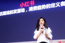 小红书，“种草”这门生意不好干