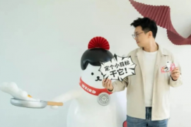 「WHIKO谜之生物」联合创始人罗鑫：传递温暖和陪伴，做不一样的休闲零食