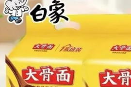 白象卖断货背后：就算康师傅统一倒了，它能接盘？