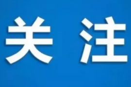 六安市现有“三品一标”农产品总数938个